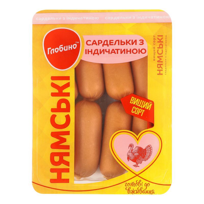 Сардельки Нямські з індичатиною в/с натурін газ/пак 280г